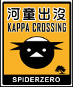 spiderzero simon lee Kappa Figure Contest Wonderfest Tokeo 2009