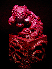 SPIDERZERO The Seal of Panthera