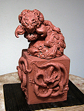 SPIDERZERO The Seal of Panthera