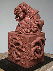 SPIDERZERO The Seal of Panthera